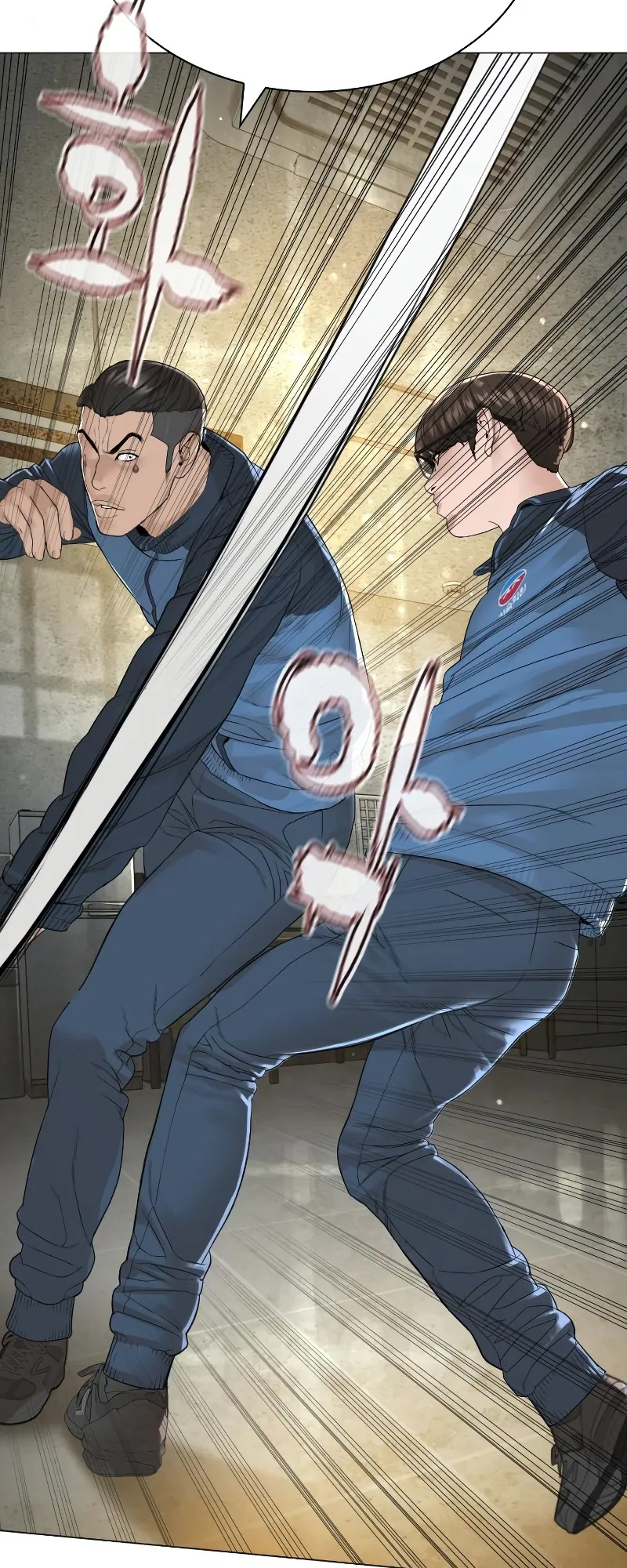 Read How to Fight EN Manga Online