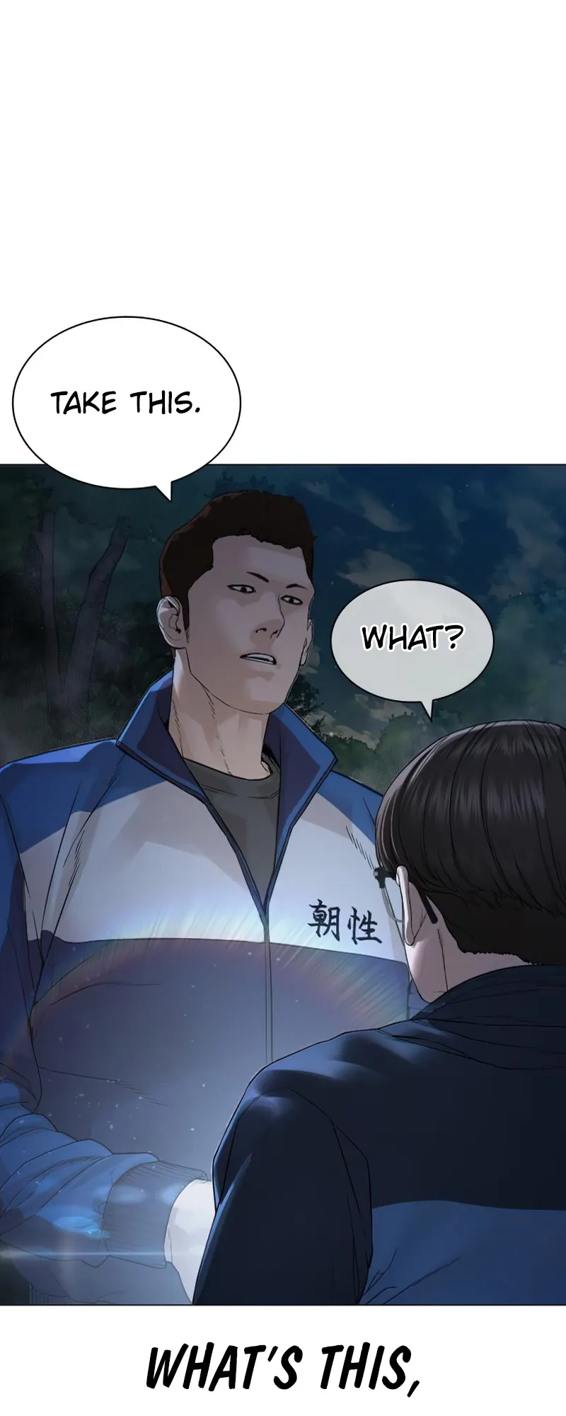 Read How to Fight EN Manga Online