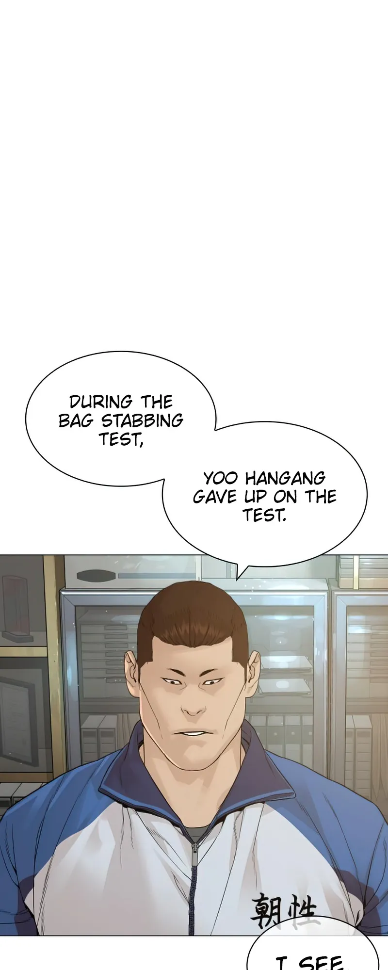 Read How to Fight EN Manga Online