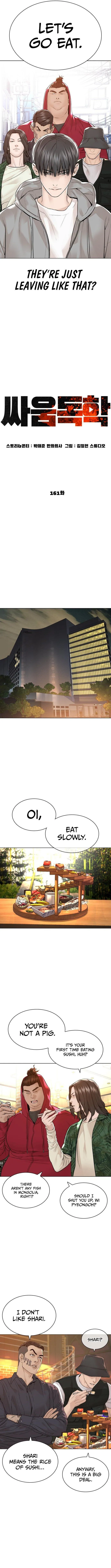 Read How to Fight EN Manga Online