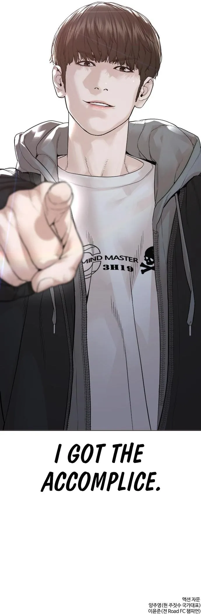 Read How to Fight EN Manga Online