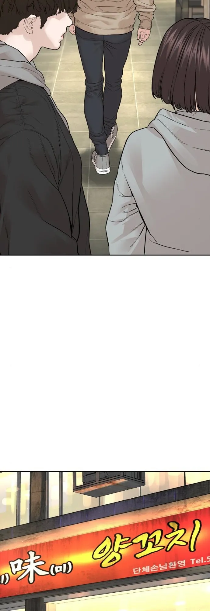 Read How to Fight EN Manga Online