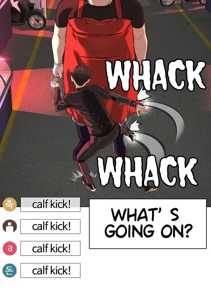 Read How to Fight EN Manga Online