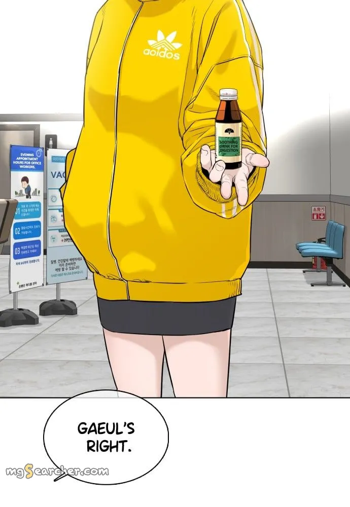 Read How to Fight EN Manga Online
