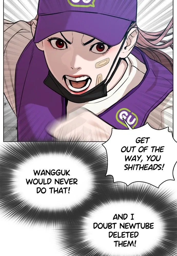 Read How to Fight EN Manga Online