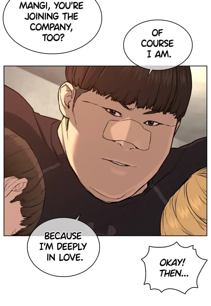 Read How to Fight EN Manga Online