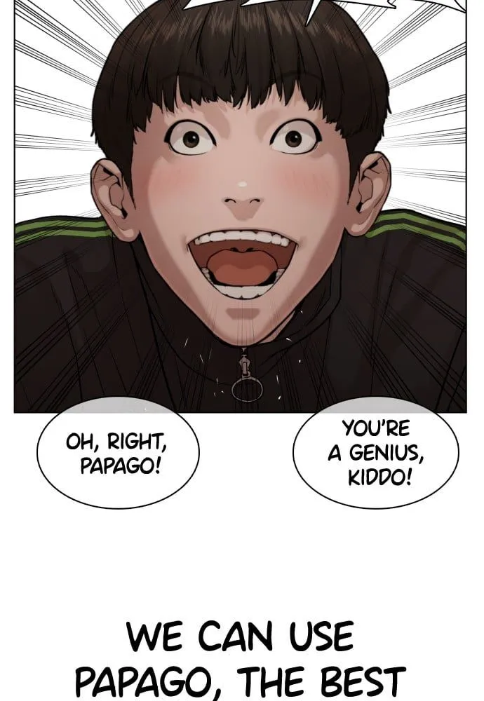 Read How to Fight EN Manga Online