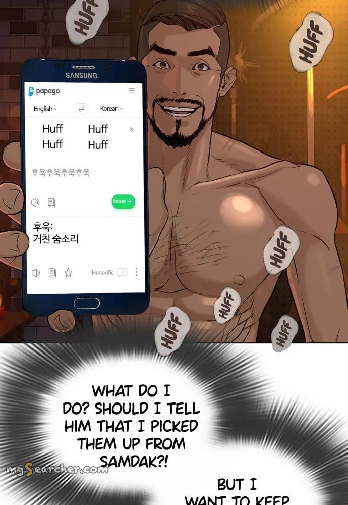 Read How to Fight EN Manga Online