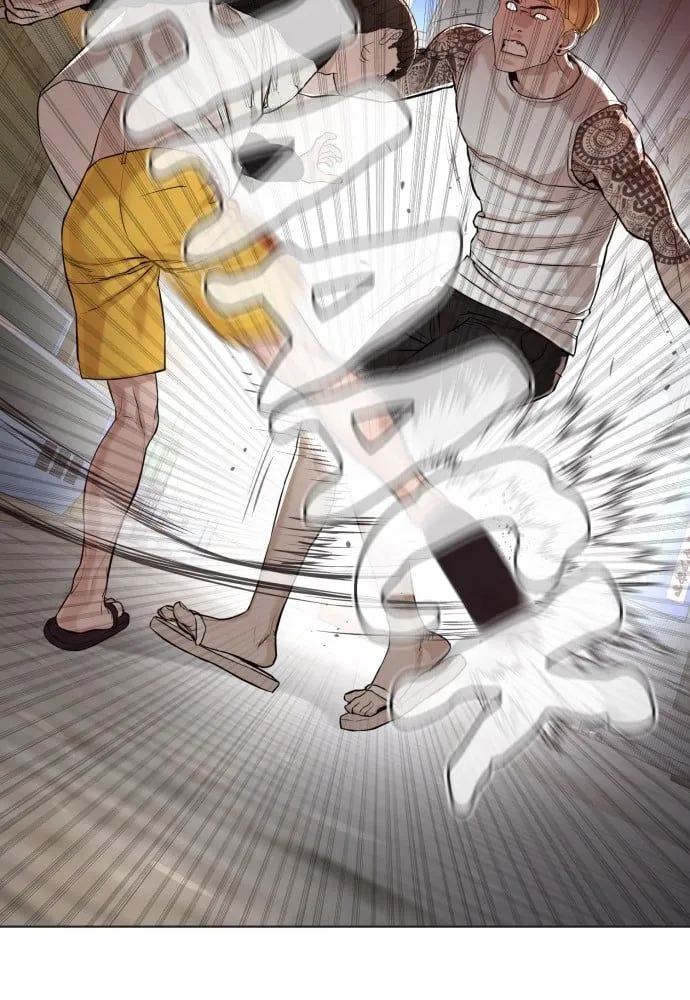 Read How to Fight EN Manga Online