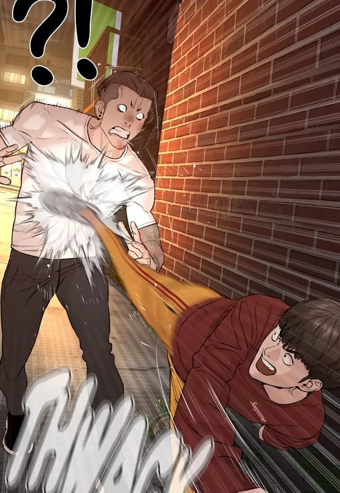 Read How to Fight EN Manga Online