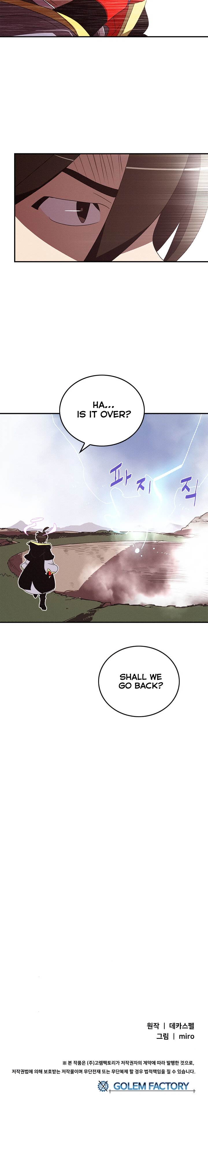 Read I Am the Sorcerer King EN Manga Online