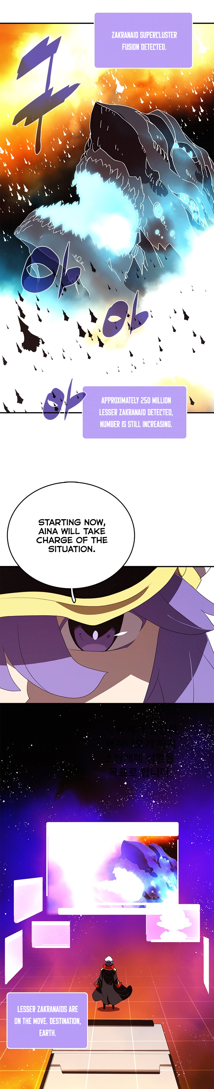 Read I Am the Sorcerer King EN Manga Online
