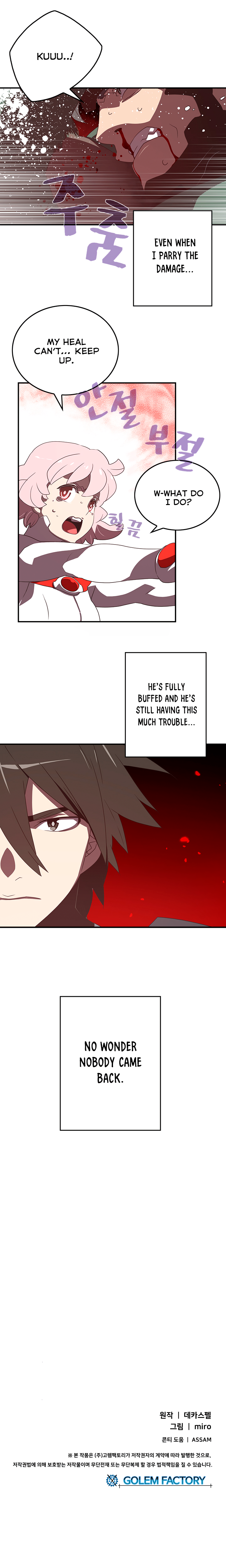 Read I Am the Sorcerer King EN Manga Online