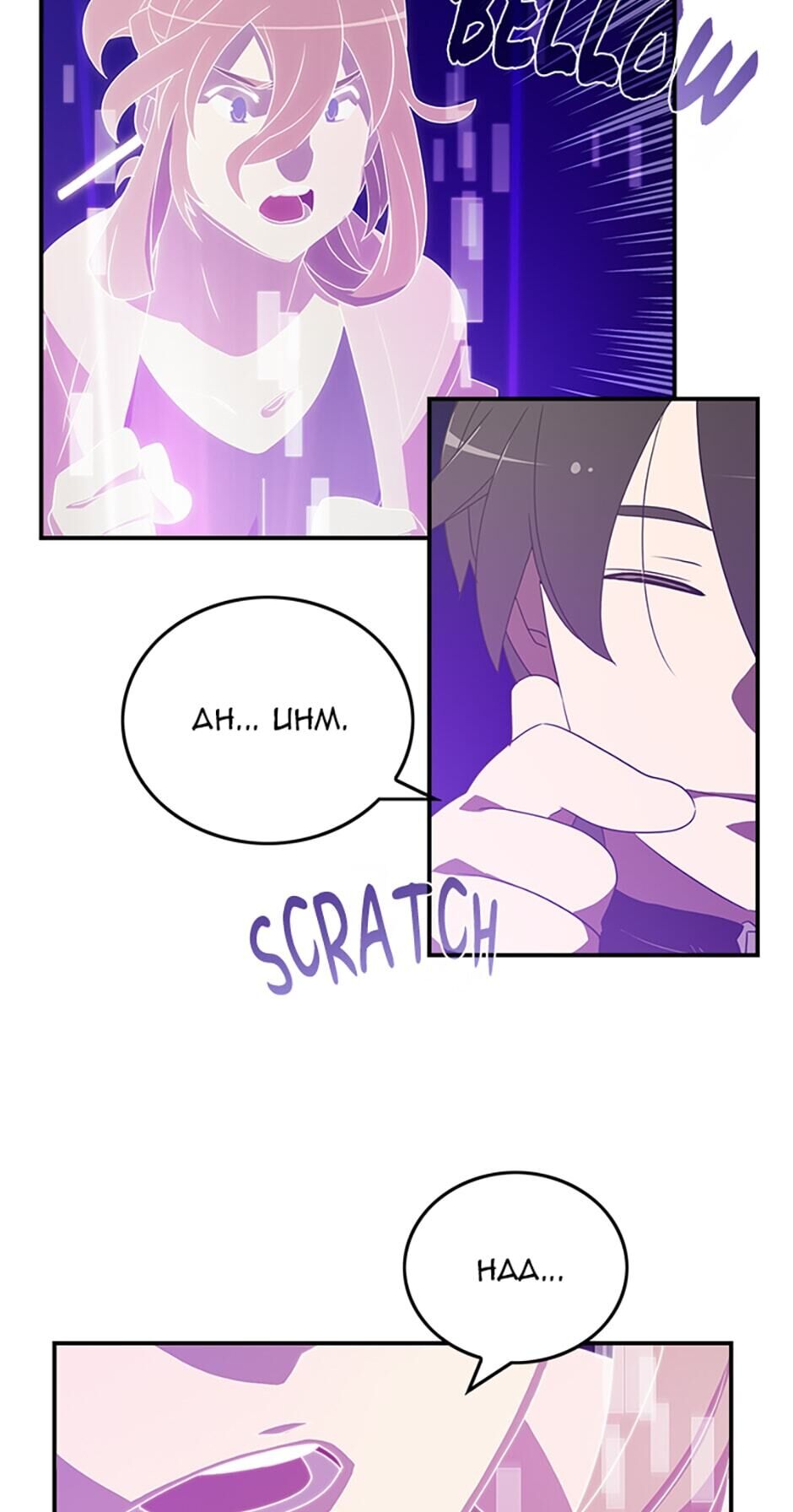 Read I Am the Sorcerer King EN Manga Online
