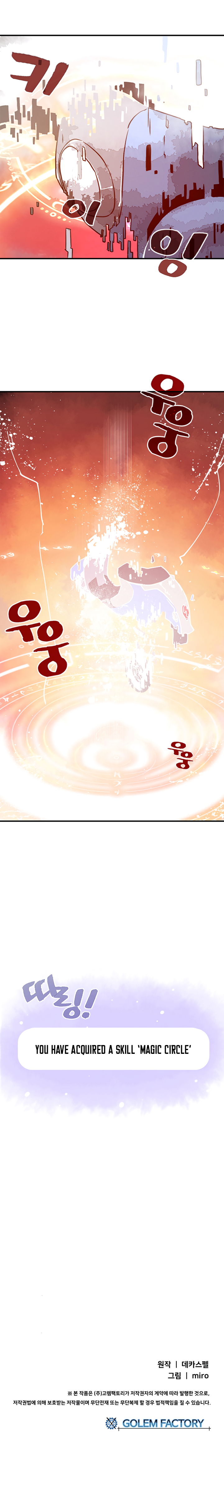 Read I Am the Sorcerer King EN Manga Online