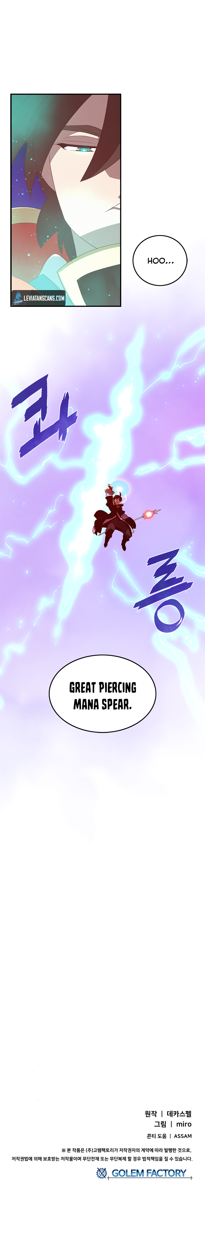 Read I Am the Sorcerer King EN Manga Online