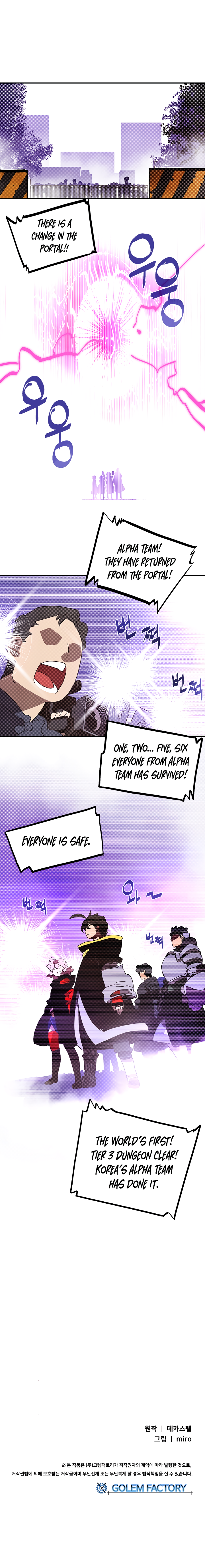 Read I Am the Sorcerer King EN Manga Online