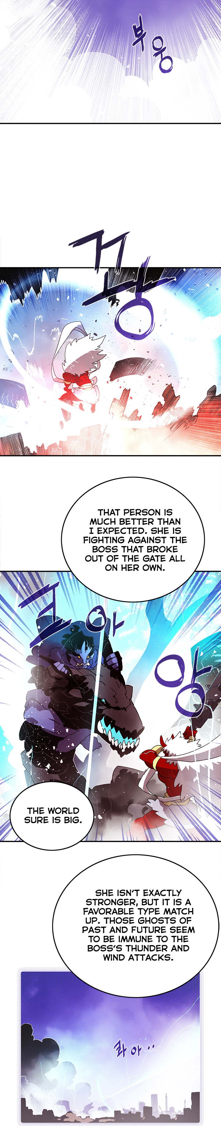 Read I Am the Sorcerer King EN Manga Online