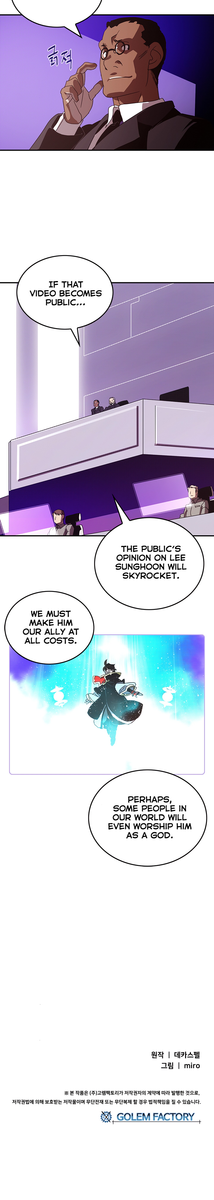 Read I Am the Sorcerer King EN Manga Online