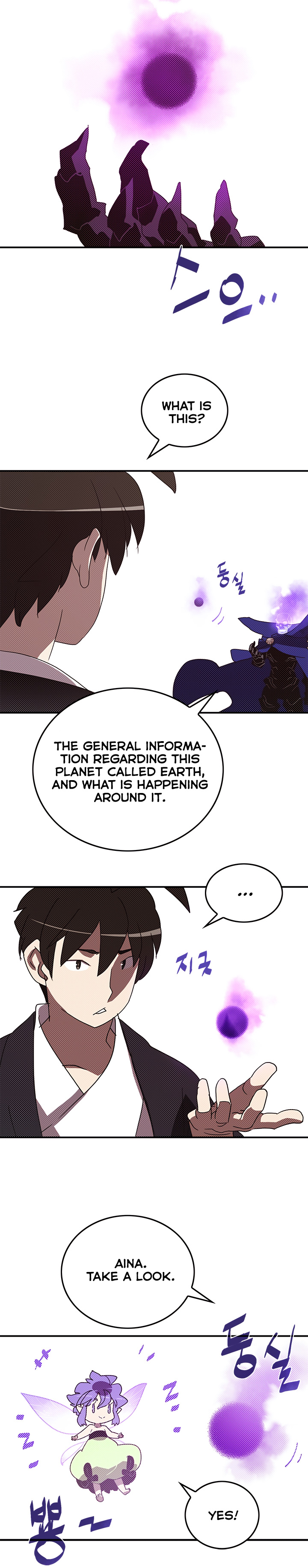 Read I Am the Sorcerer King EN Manga Online
