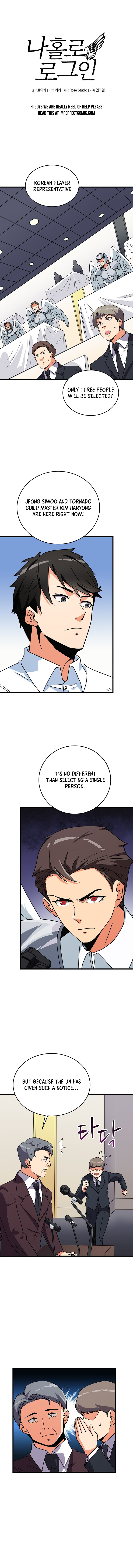 Read I Login Alone EN Manga Online