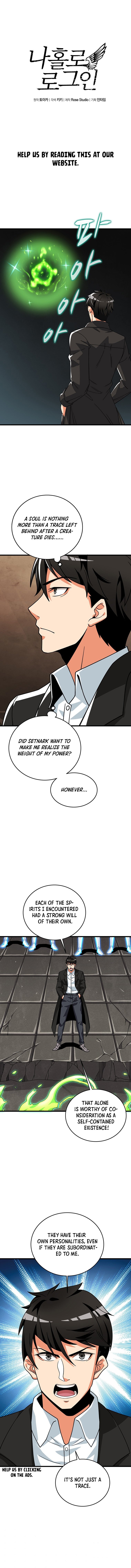 Read I Login Alone EN Manga Online