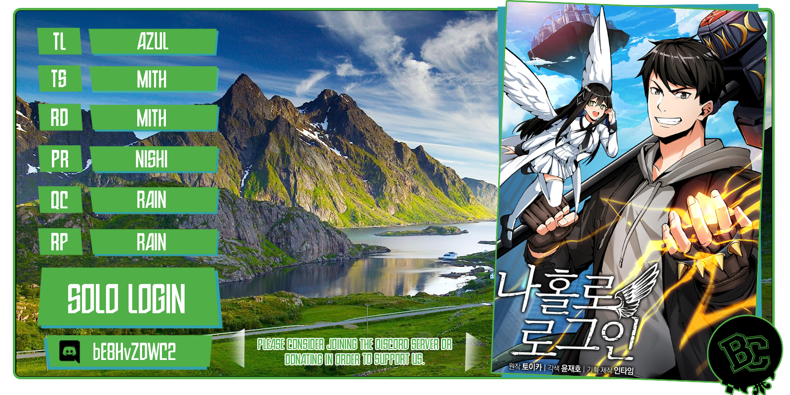 Read I Login Alone EN Manga Online
