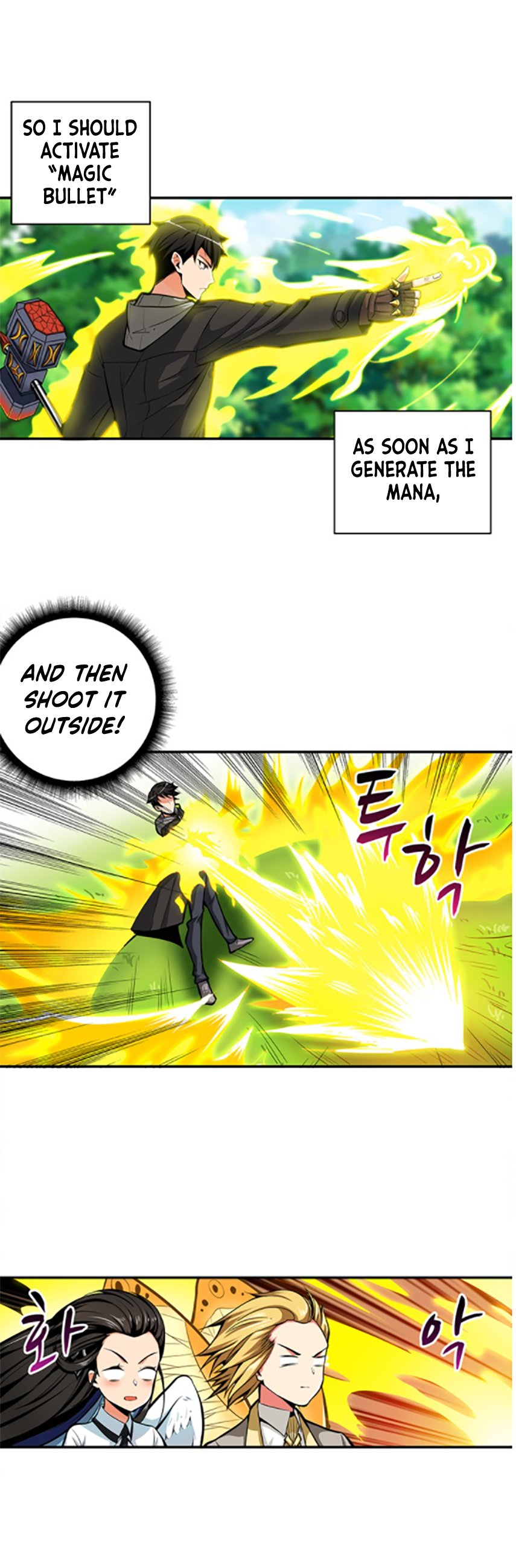 Read I Login Alone EN Manga Online
