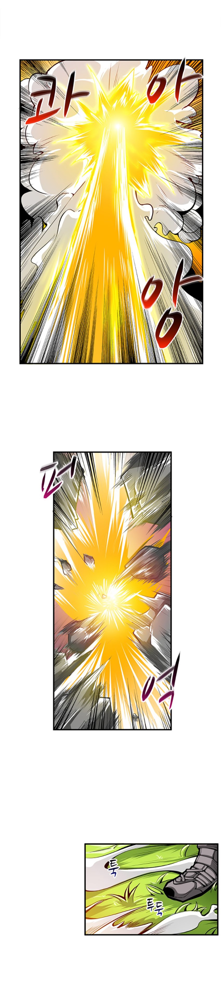 Read I Login Alone EN Manga Online