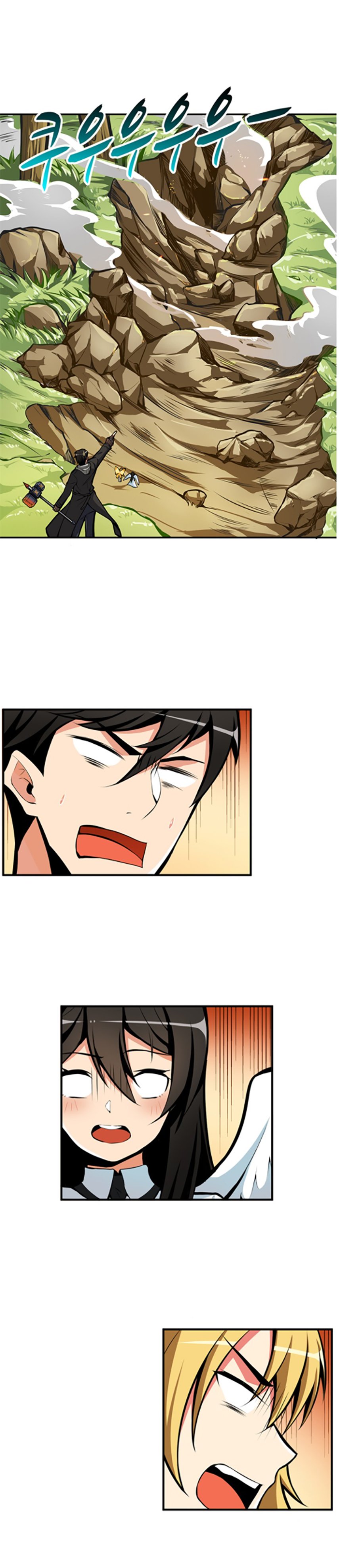 Read I Login Alone EN Manga Online