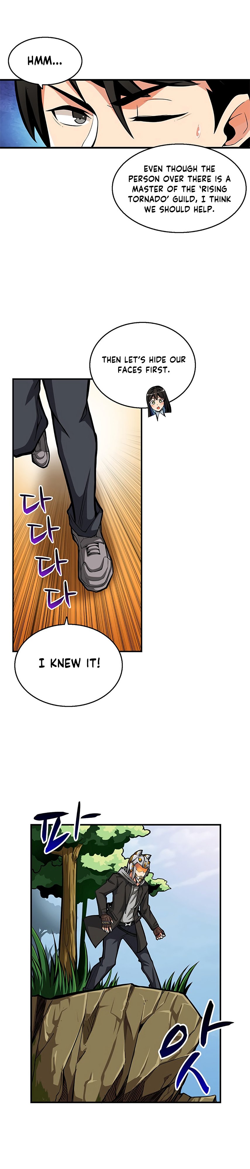 Read I Login Alone EN Manga Online