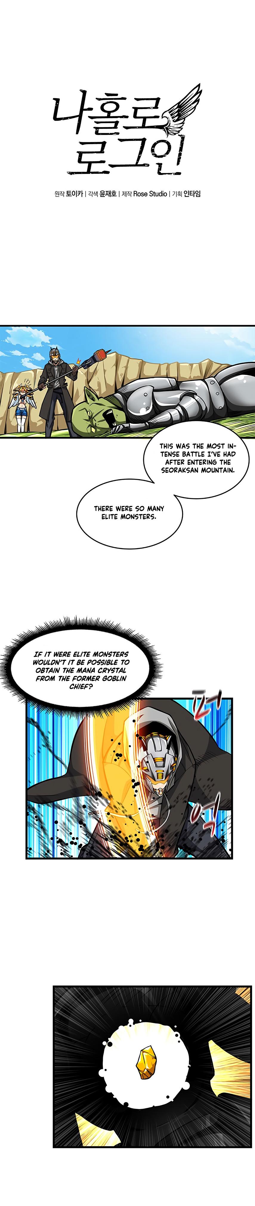 Read I Login Alone EN Manga Online