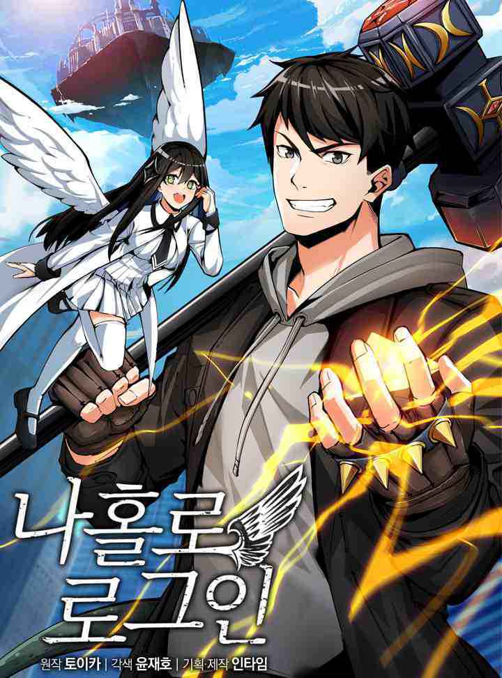 Read I Login Alone EN Manga Online