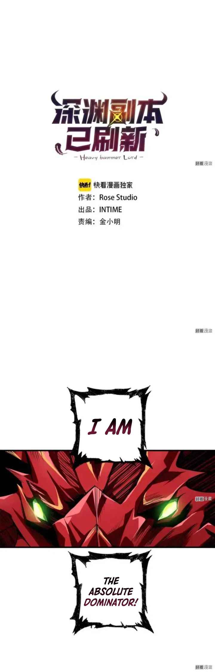 Read I Login Alone EN Manga Online