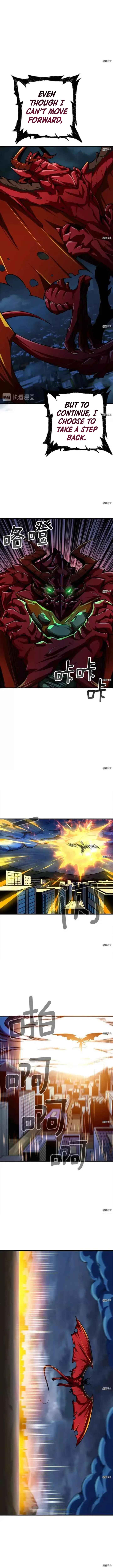 Read I Login Alone EN Manga Online