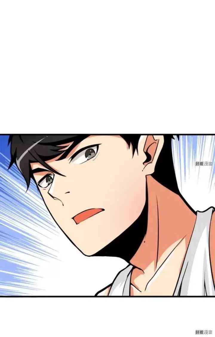 Read I Login Alone EN Manga Online