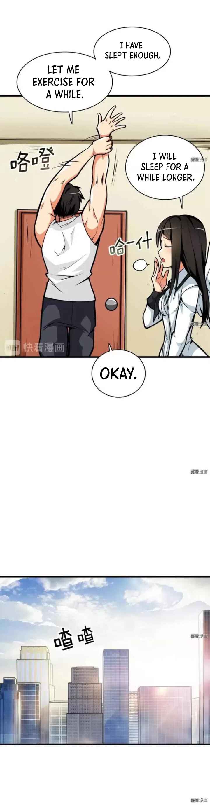Read I Login Alone EN Manga Online