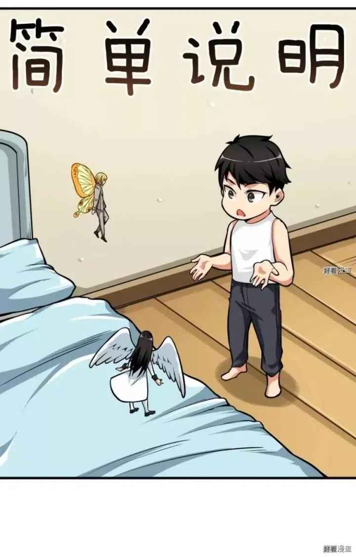 Read I Login Alone EN Manga Online