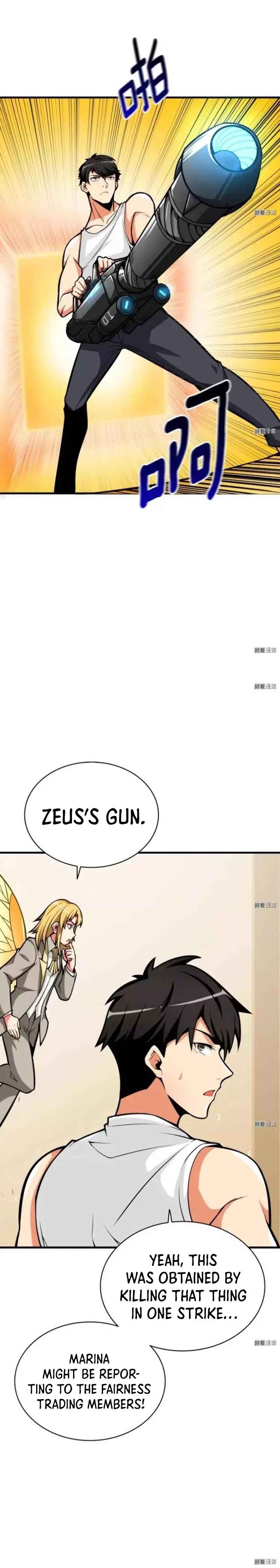 Read I Login Alone EN Manga Online