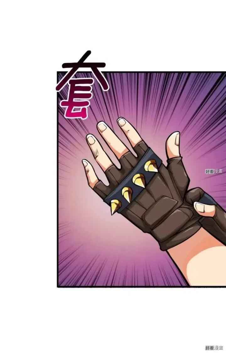 Read I Login Alone EN Manga Online
