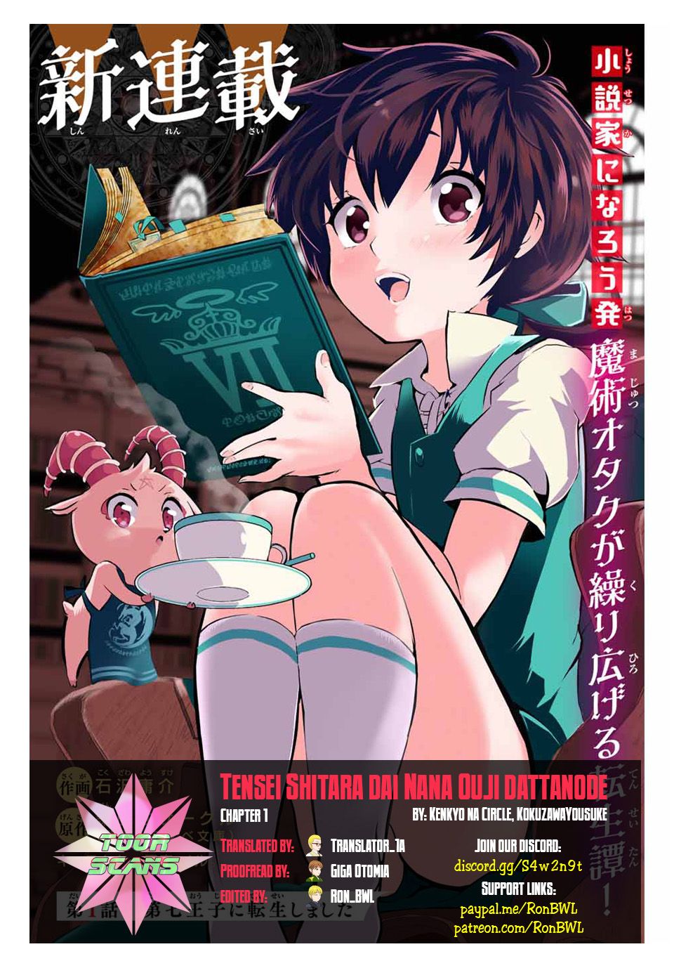 Read I Was Reincarnated as the 7th Prince so I Can Take My Time Perfecting My Magical Ability EN Manga Online