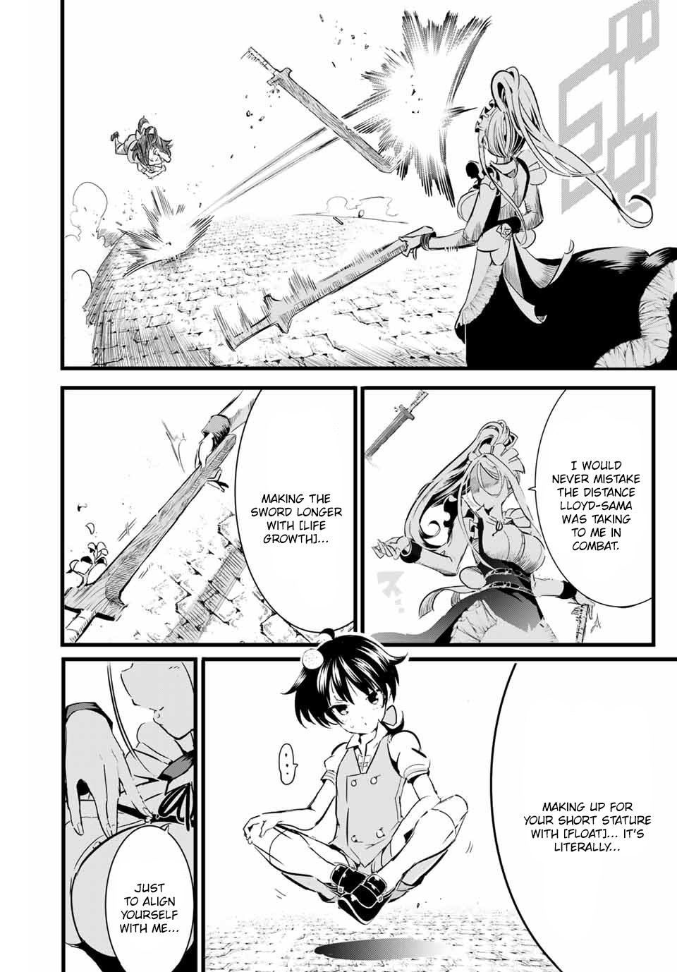 Read I Was Reincarnated as the 7th Prince so I Can Take My Time Perfecting My Magical Ability EN Manga Online