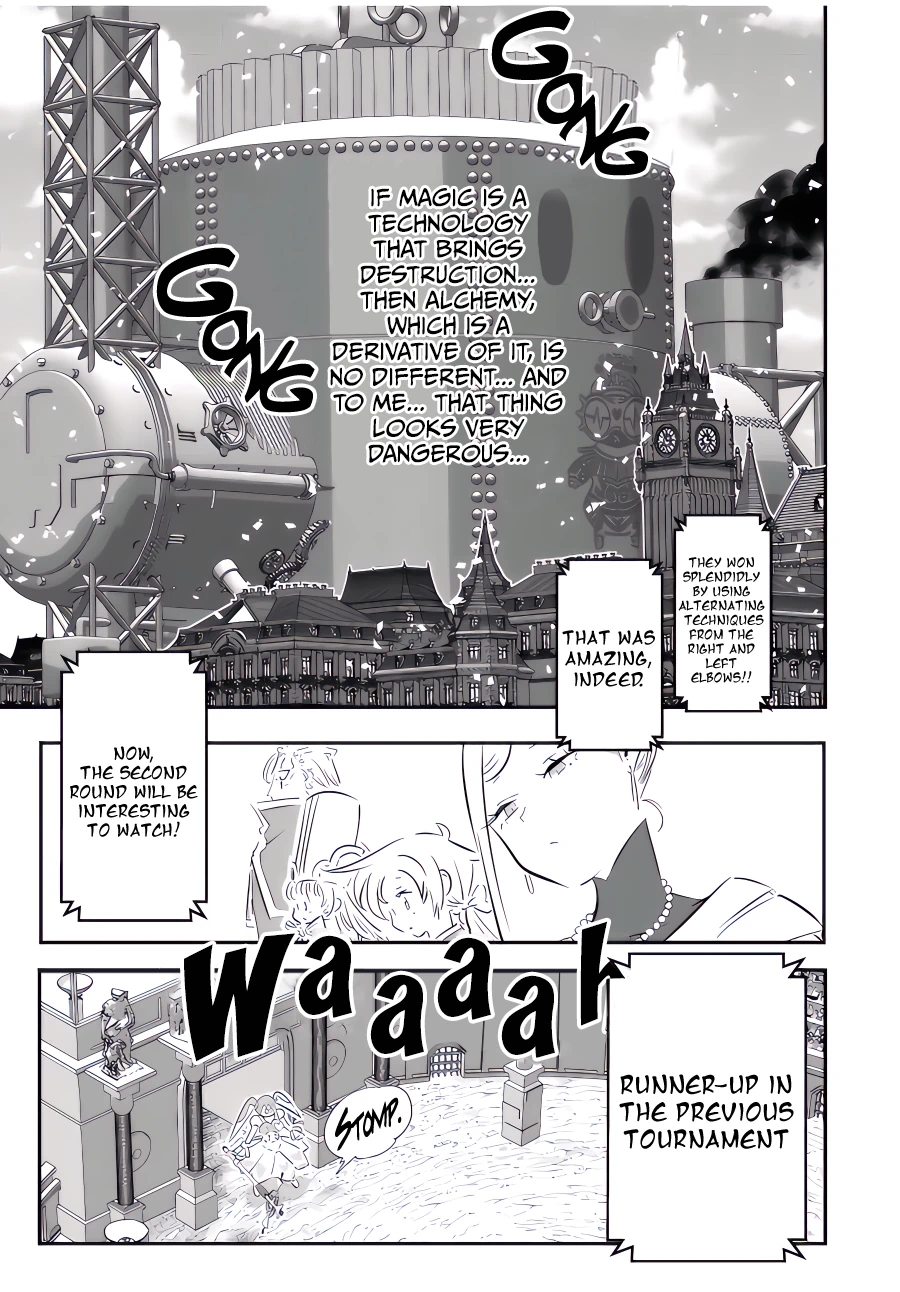 Read I Was Reincarnated as the 7th Prince so I Can Take My Time Perfecting My Magical Ability EN Manga Online