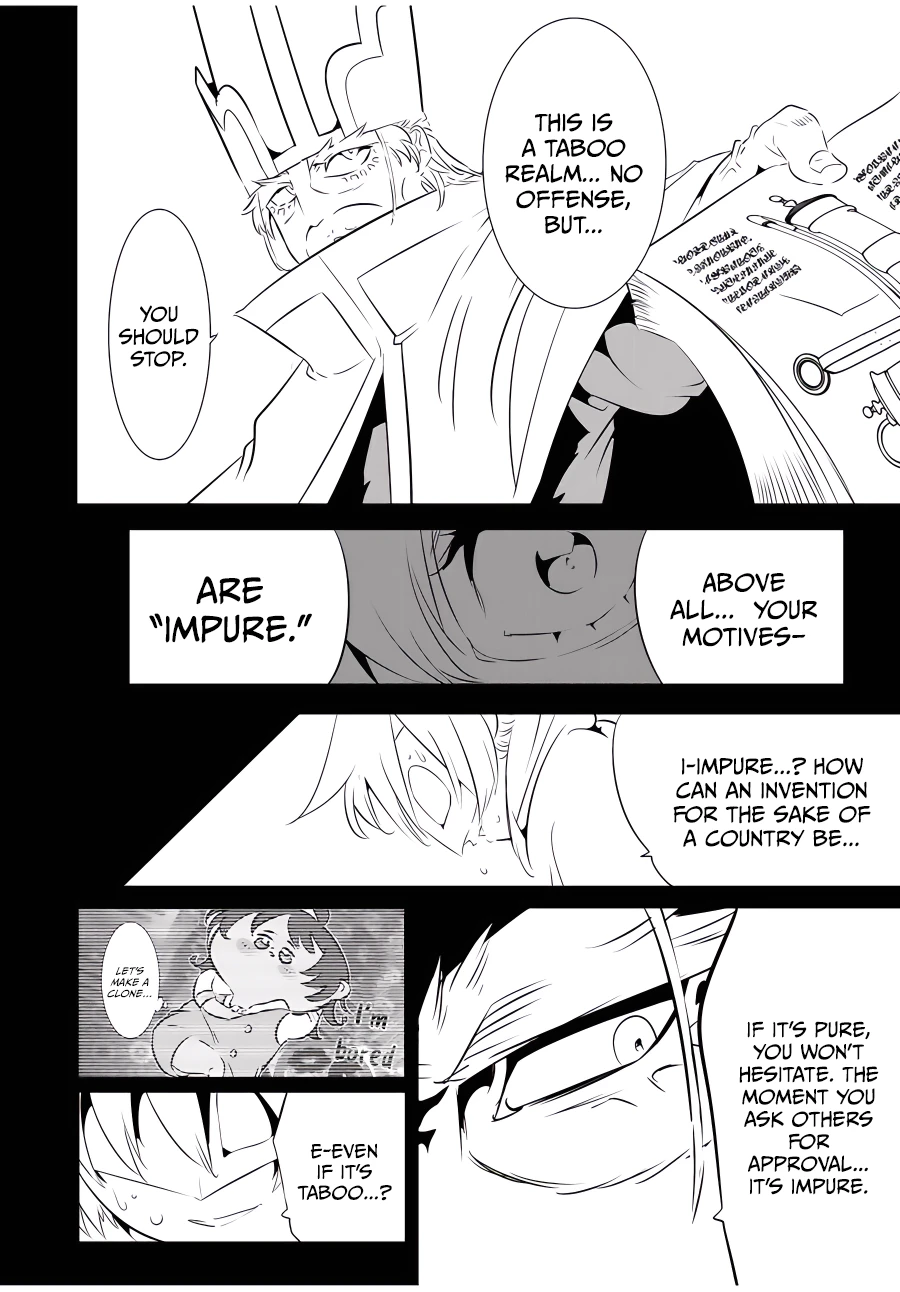 Read I Was Reincarnated as the 7th Prince so I Can Take My Time Perfecting My Magical Ability EN Manga Online