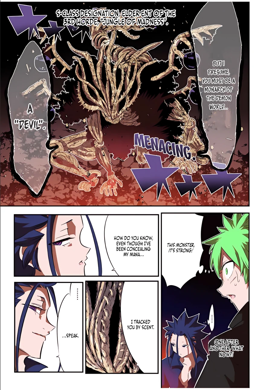 Read I Was Reincarnated as the 7th Prince so I Can Take My Time Perfecting My Magical Ability EN Manga Online