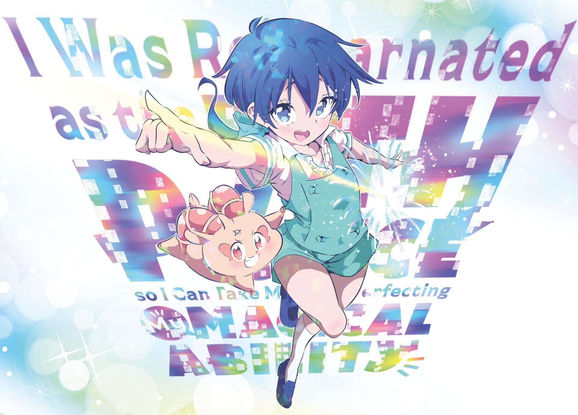 Read I Was Reincarnated as the 7th Prince so I Can Take My Time Perfecting My Magical Ability EN Manga Online
