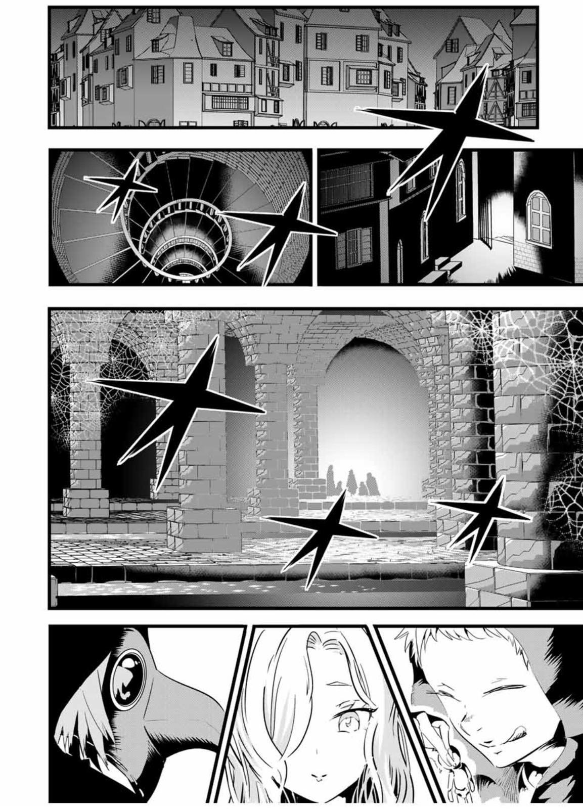 Read I Was Reincarnated as the 7th Prince so I Can Take My Time Perfecting My Magical Ability EN Manga Online