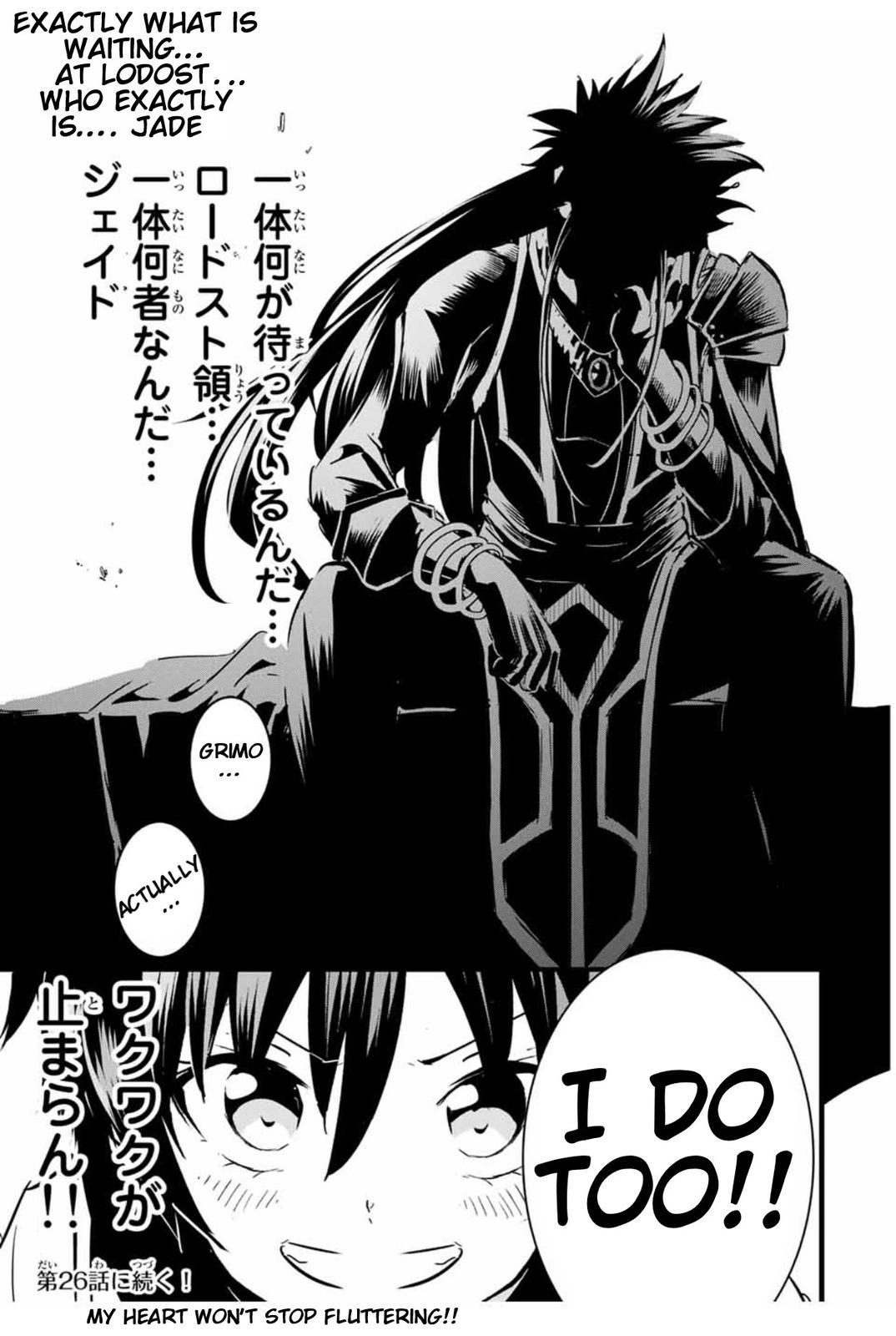 Read I Was Reincarnated as the 7th Prince so I Can Take My Time Perfecting My Magical Ability EN Manga Online