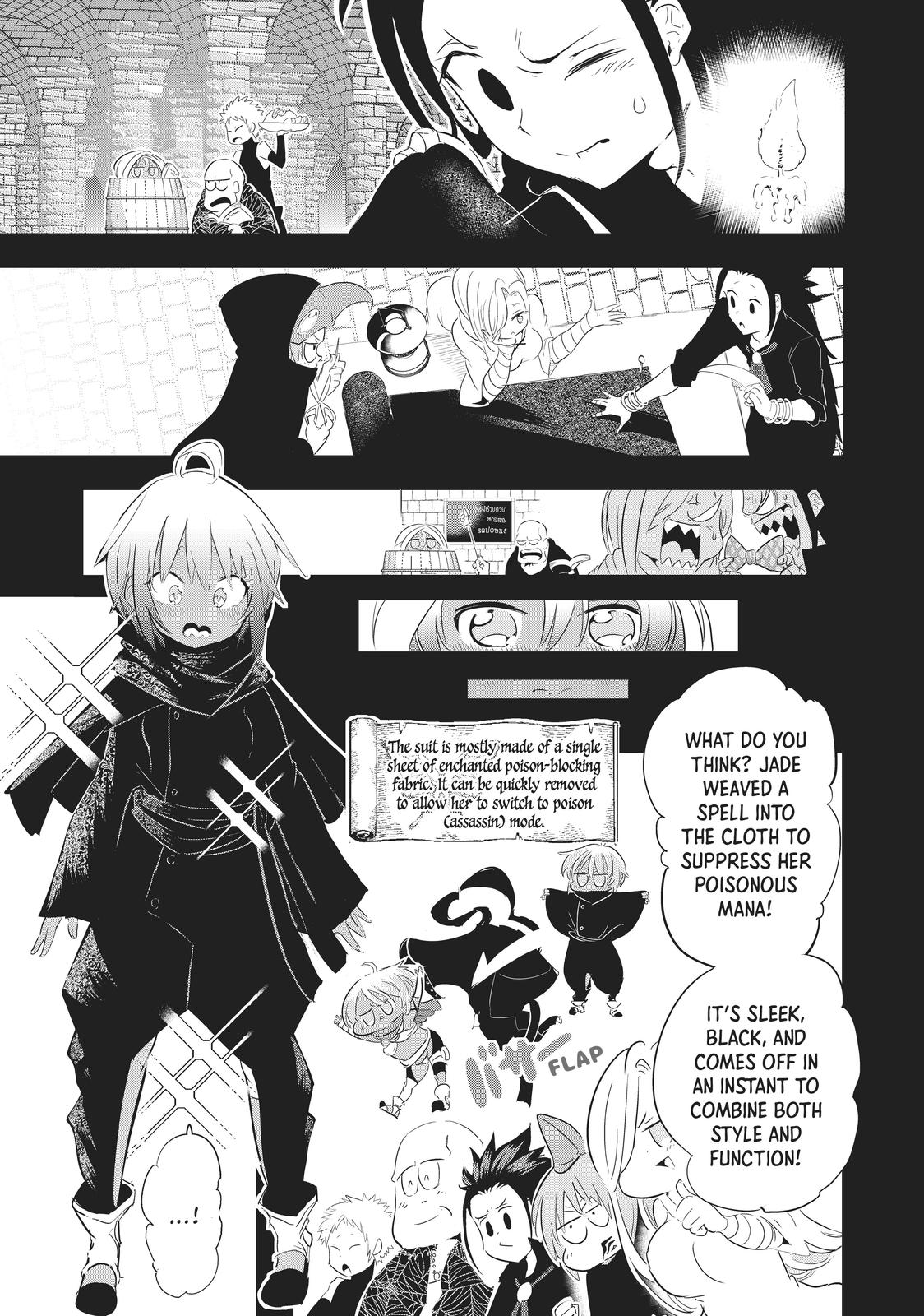Read I Was Reincarnated as the 7th Prince so I Can Take My Time Perfecting My Magical Ability EN Manga Online