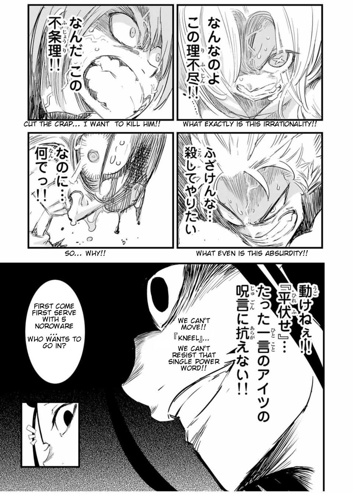 Read I Was Reincarnated as the 7th Prince so I Can Take My Time Perfecting My Magical Ability EN Manga Online